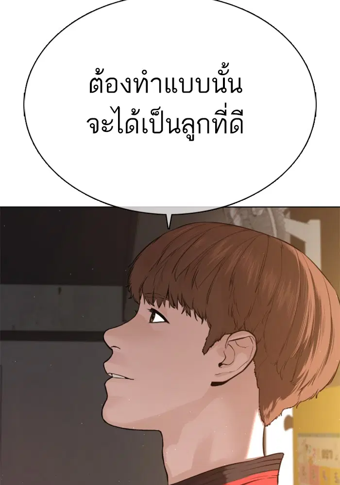 หน้า 78 จาก 150
