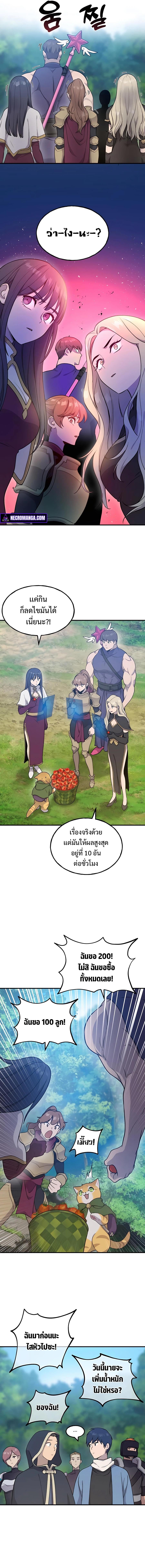 หน้า 23 จาก 25