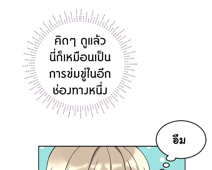 หน้า 110 จาก 123