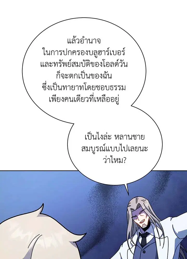 หน้า 79 จาก 111