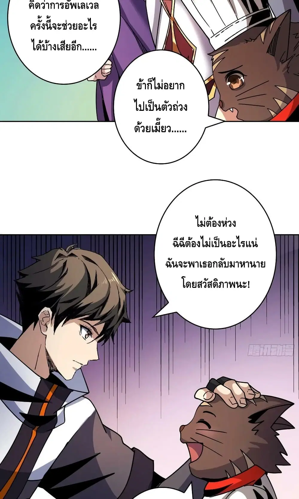 หน้า 35 จาก 52