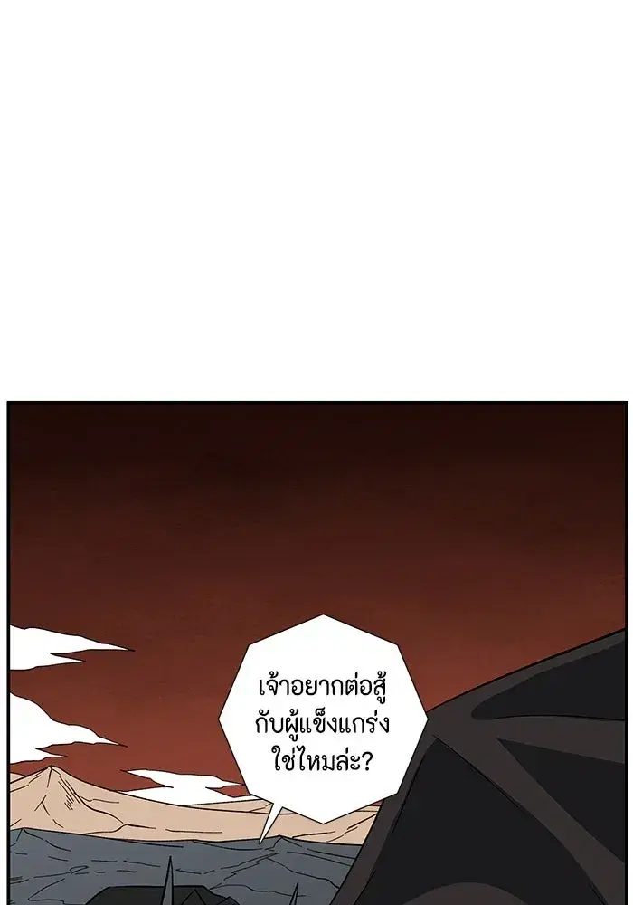 หน้า 5 จาก 144