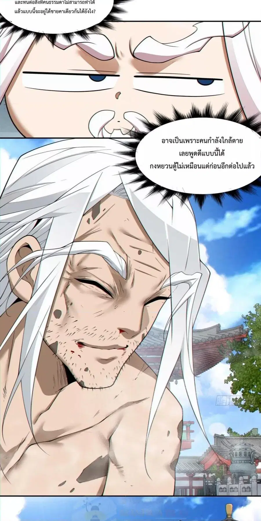 หน้า 19 จาก 42