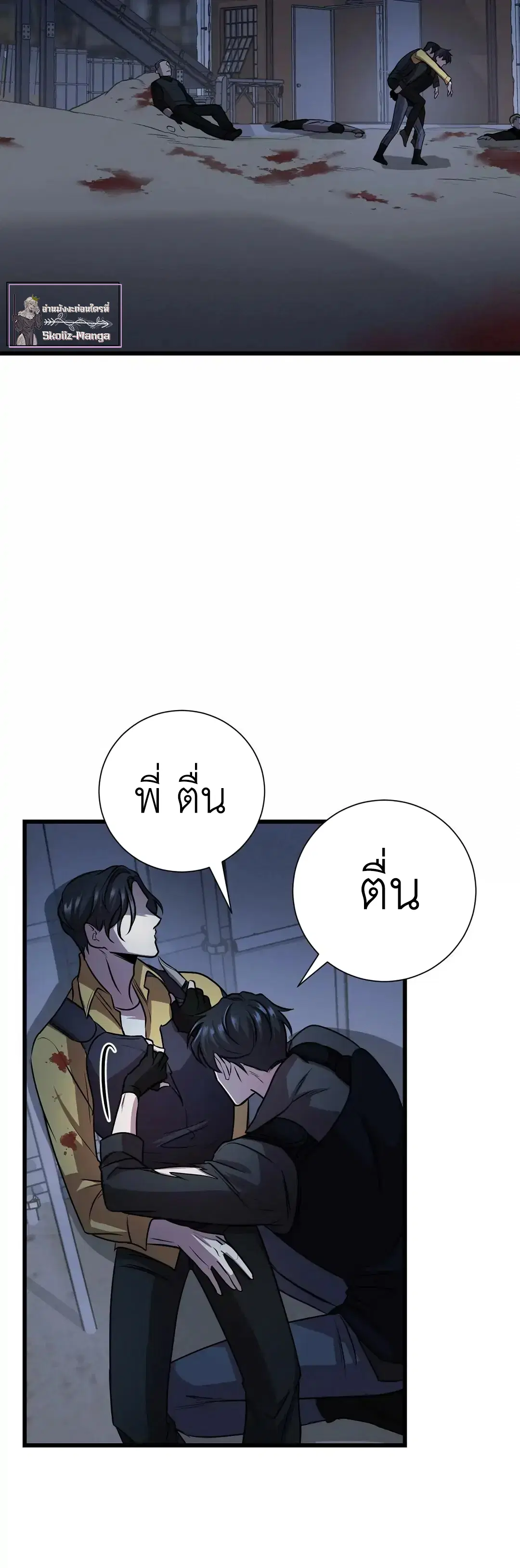 หน้า 17 จาก 29