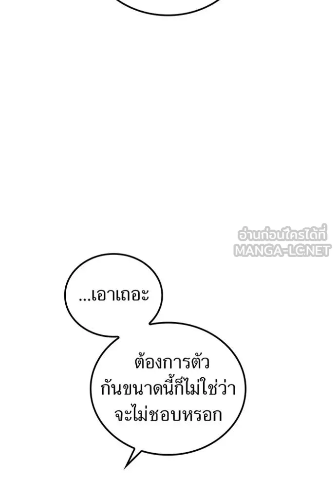 หน้า 152 จาก 167