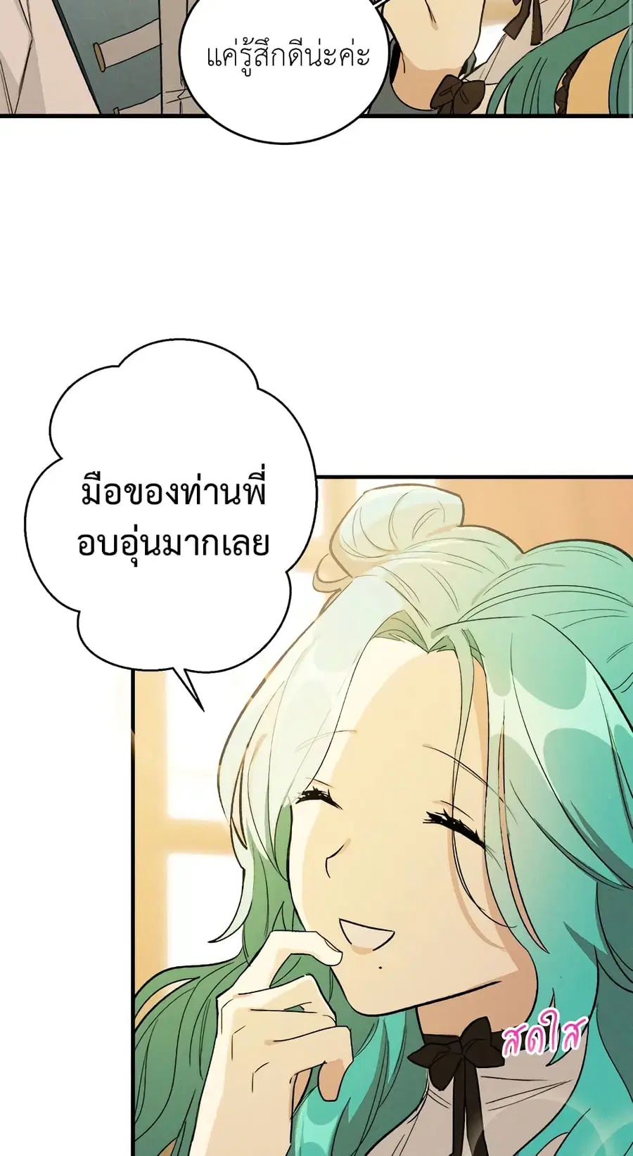 หน้า 23 จาก 46
