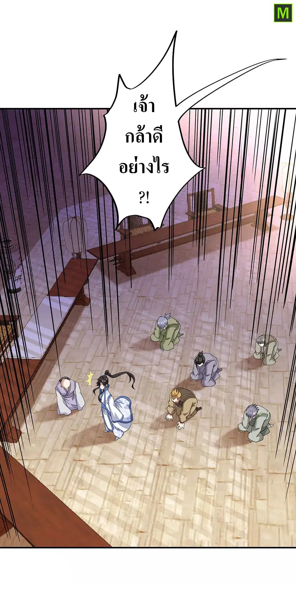 หน้า 16 จาก 34