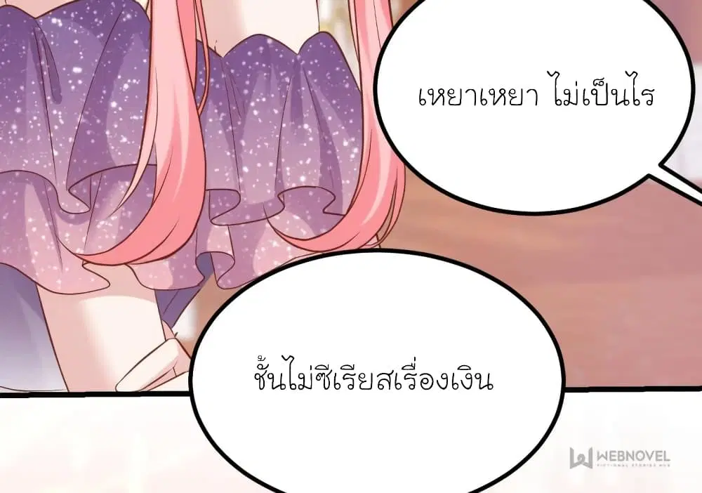 หน้า 62 จาก 79
