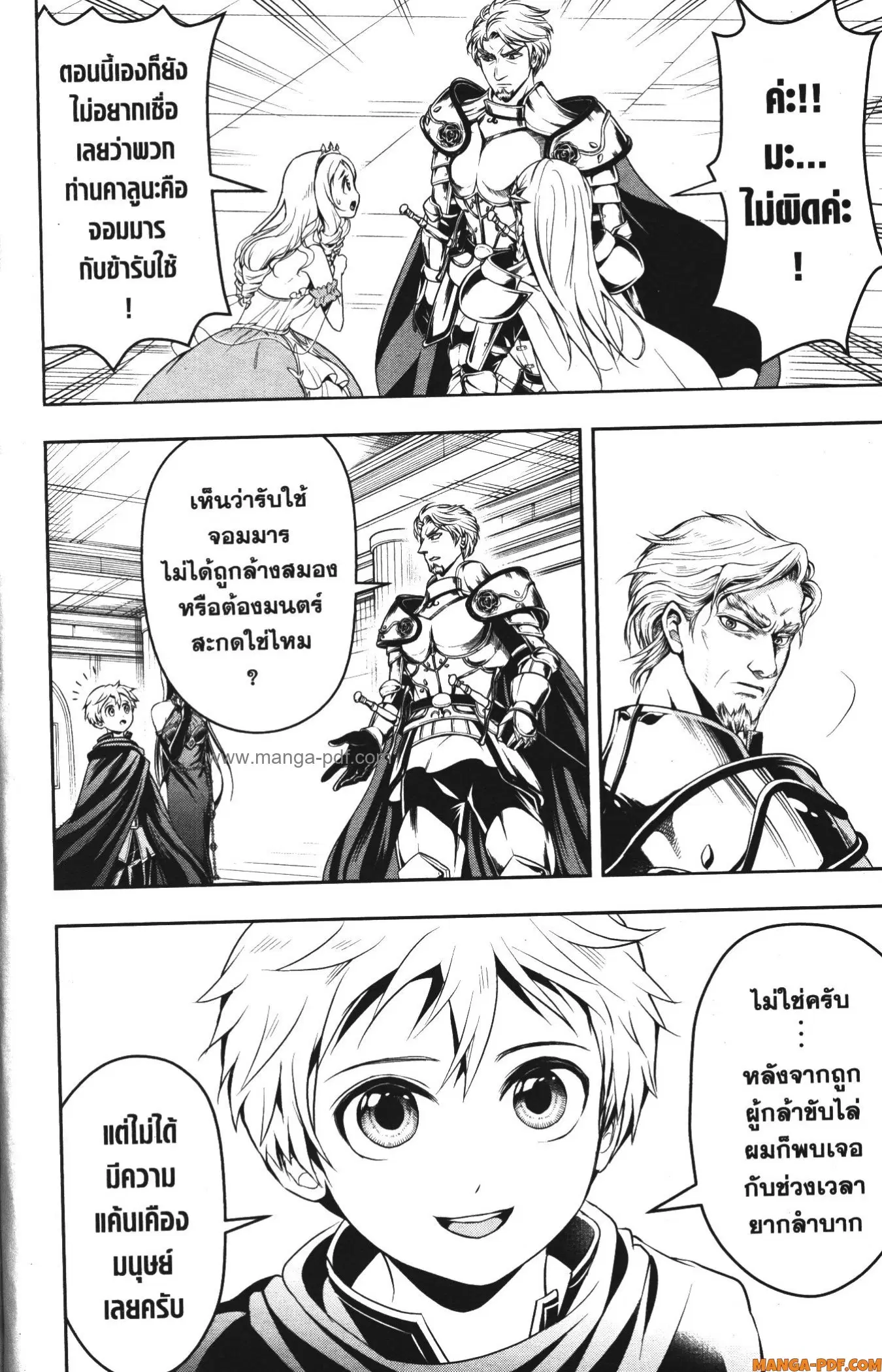 หน้า 6 จาก 14