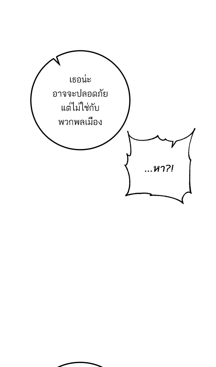 หน้า 59 จาก 95