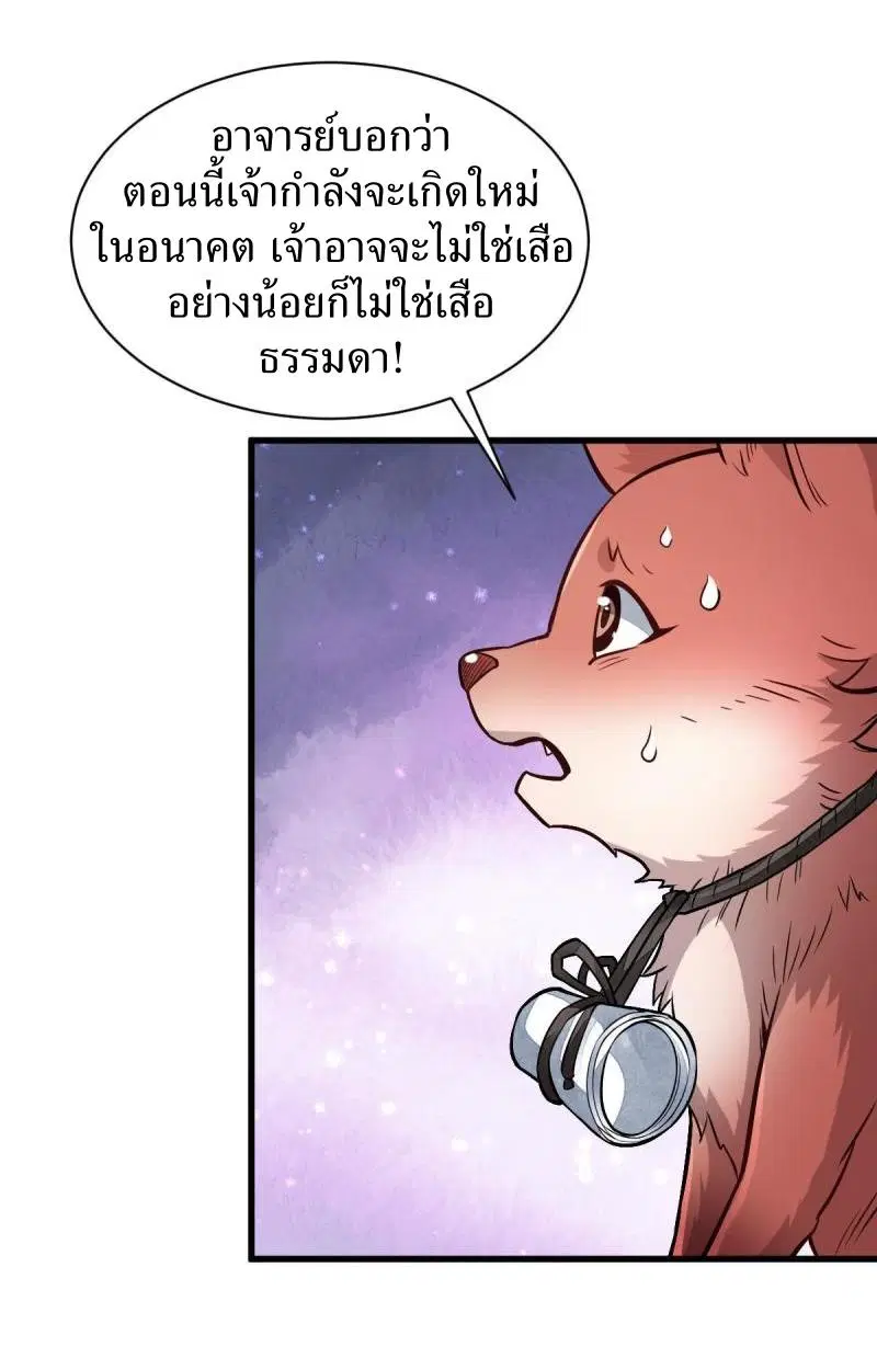 หน้า 14 จาก 40