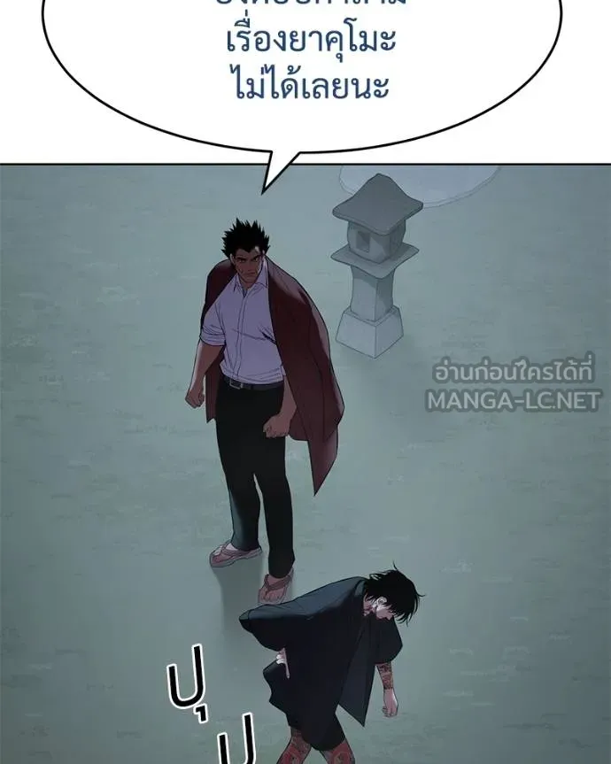 หน้า 74 จาก 219