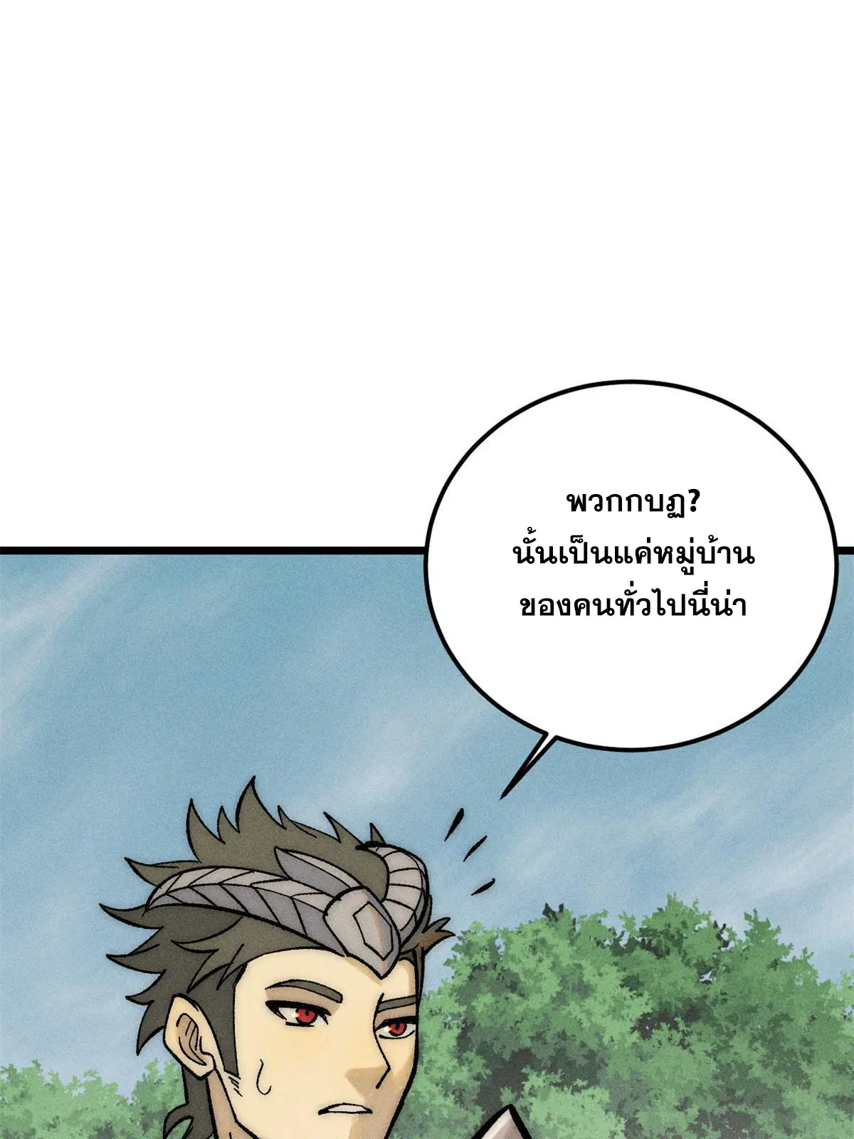 หน้า 61 จาก 81