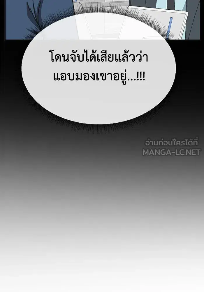 หน้า 78 จาก 191