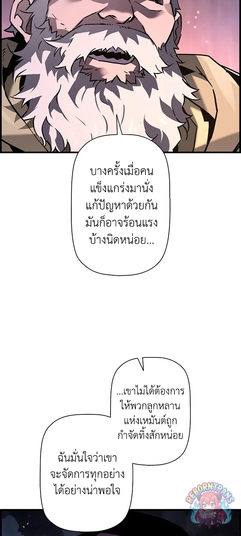 หน้า 48 จาก 78
