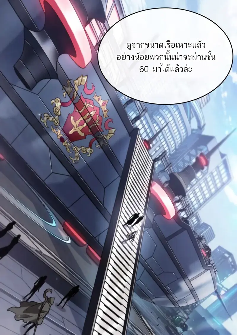 หน้า 47 จาก 118