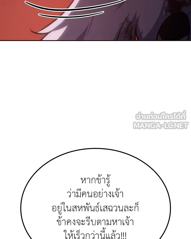 หน้า 132 จาก 258