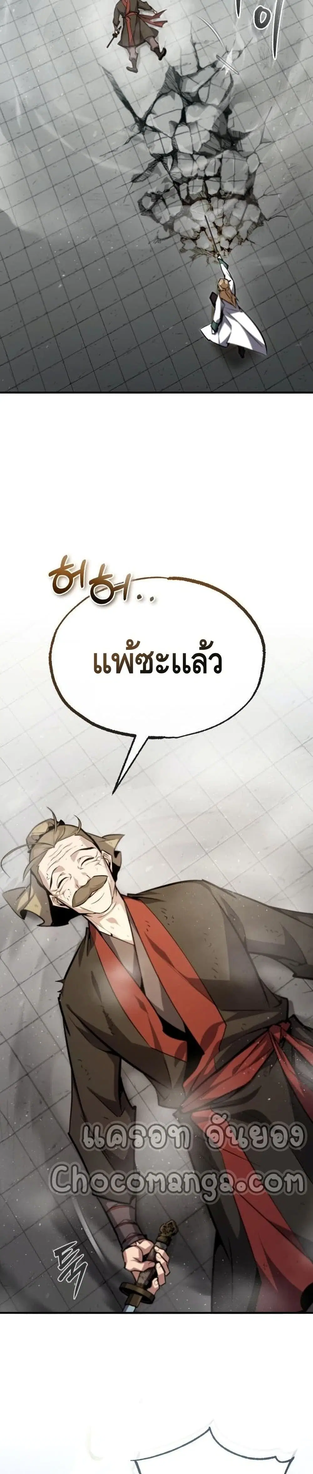 หน้า 22 จาก 42