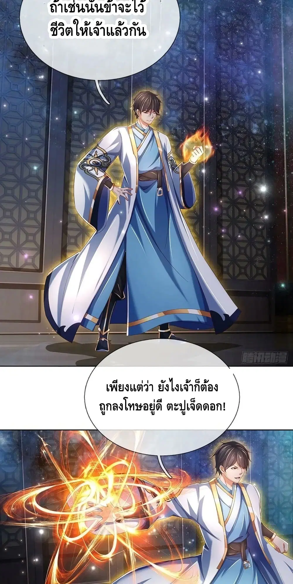 หน้า 15 จาก 32