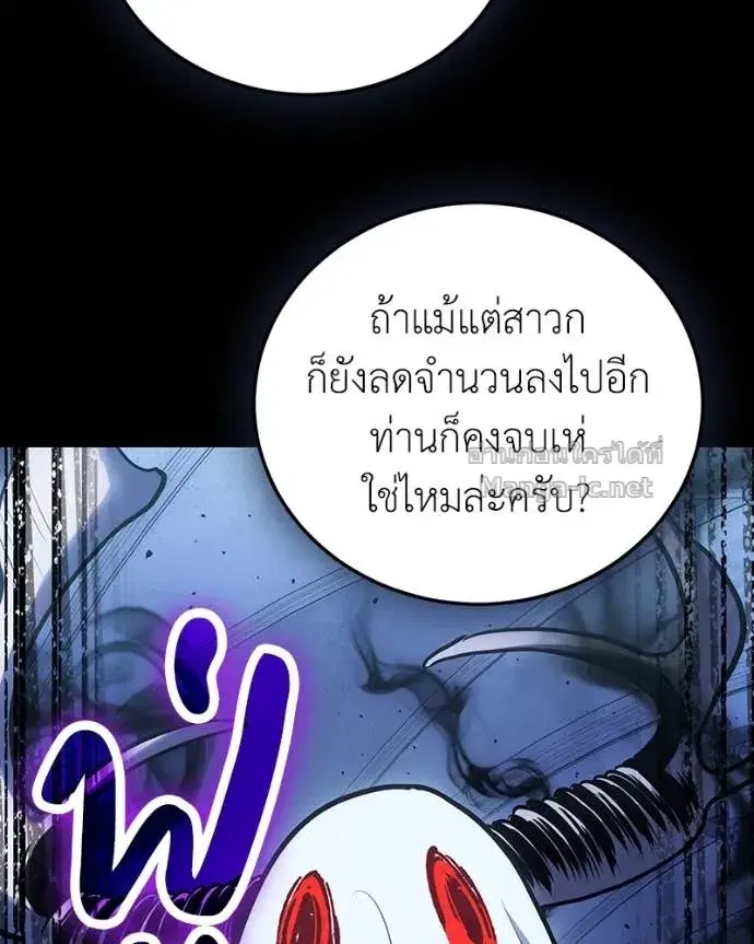 หน้า 55 จาก 153
