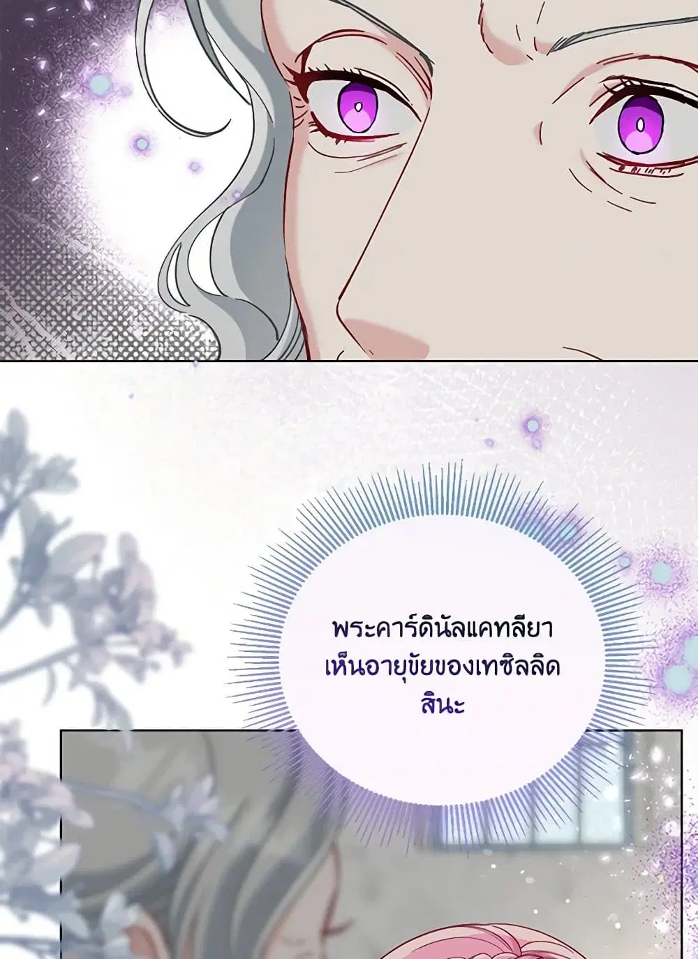 หน้า 23 จาก 101