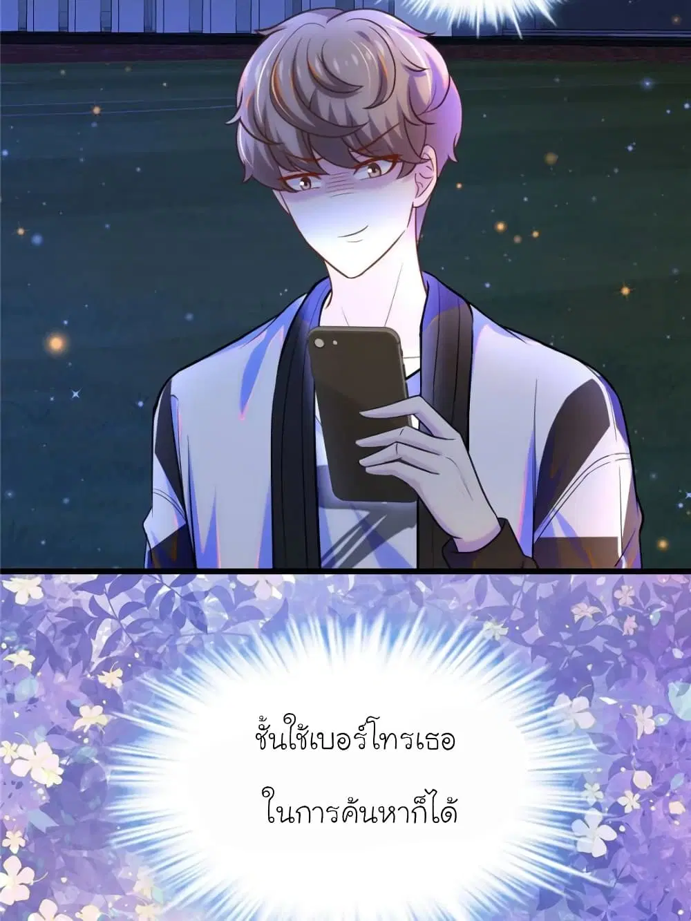 หน้า 19 จาก 78
