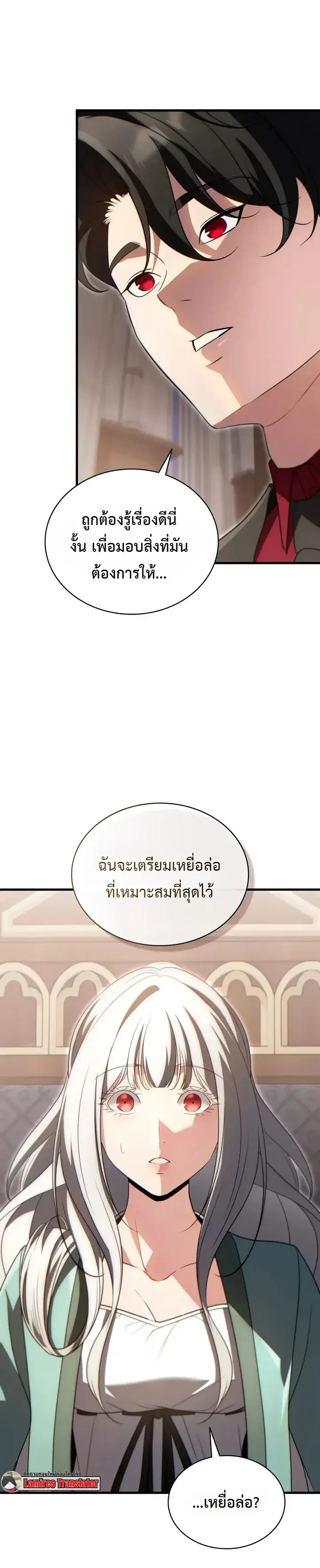 หน้า 5 จาก 16