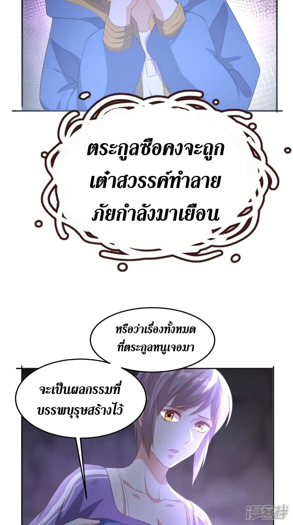 หน้า 22 จาก 36