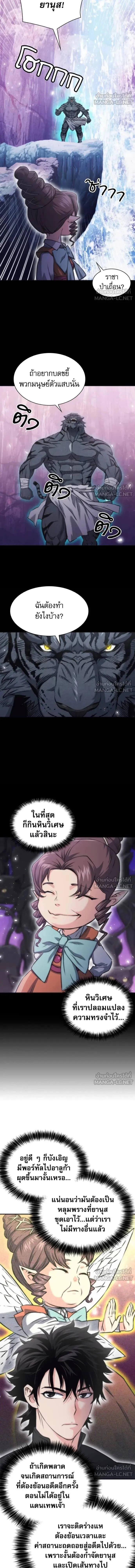 หน้า 11 จาก 16