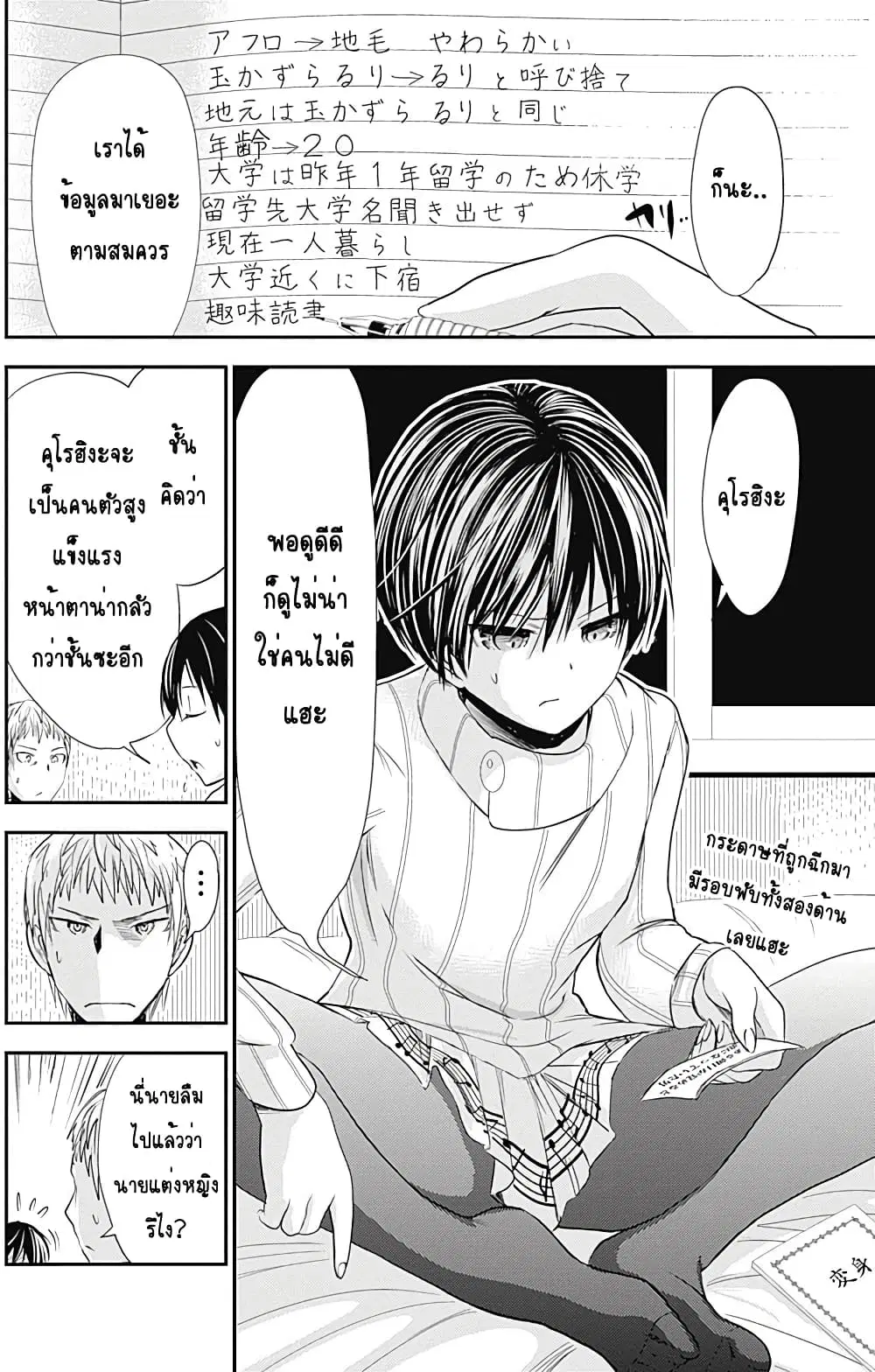 หน้า 4 จาก 9