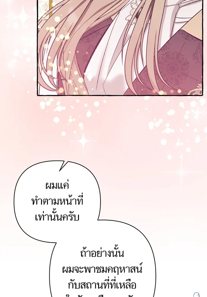 หน้า 125 จาก 143