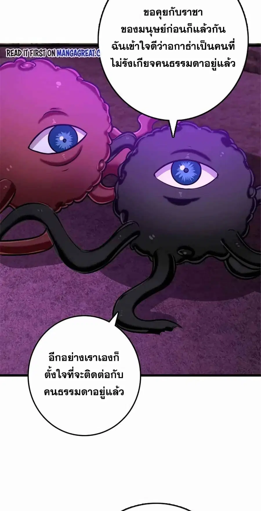 หน้า 37 จาก 49