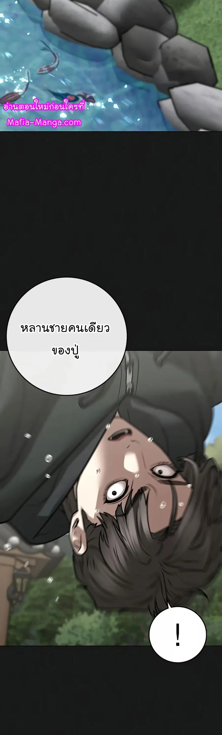 หน้า 13 จาก 90