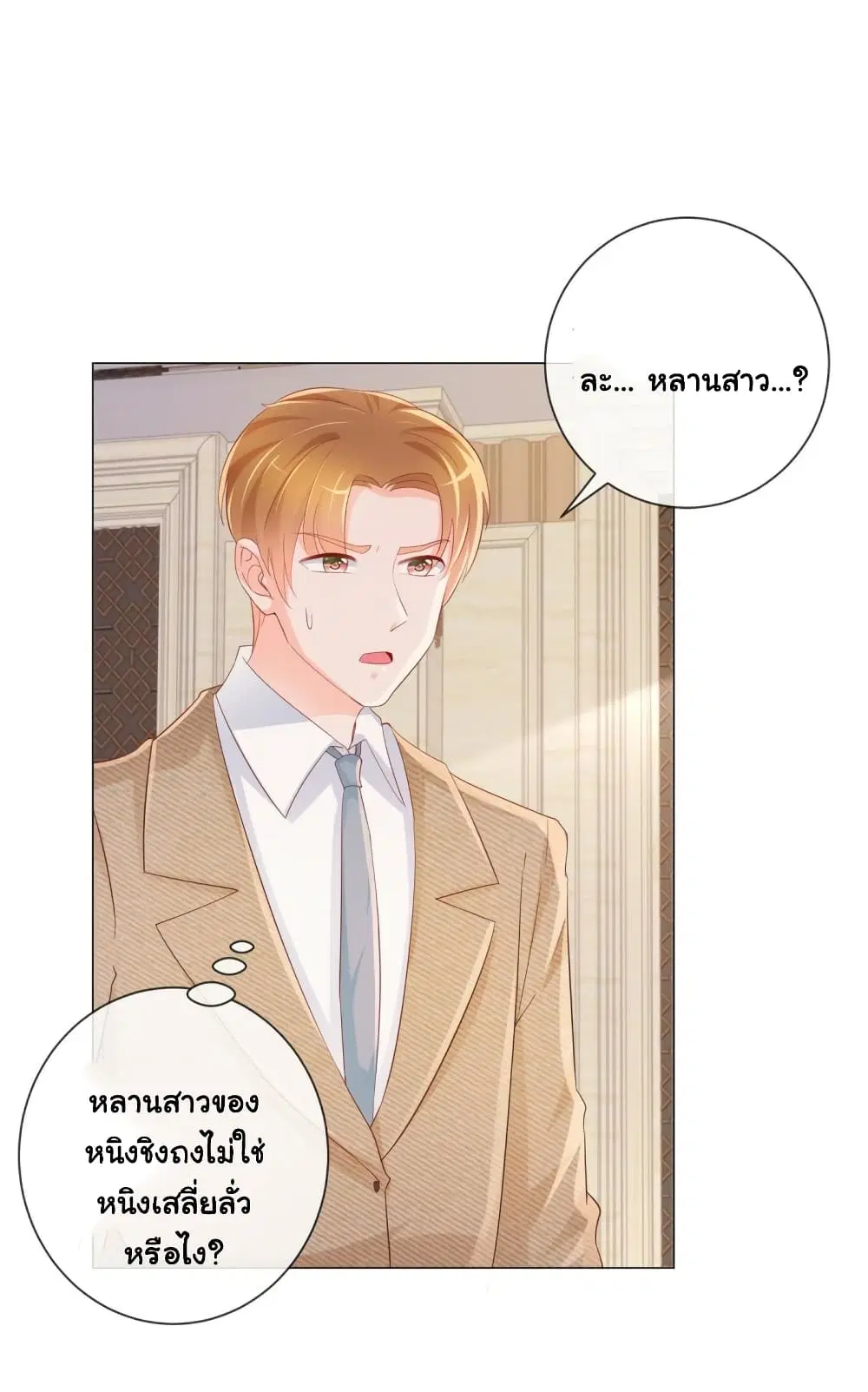 หน้า 16 จาก 31