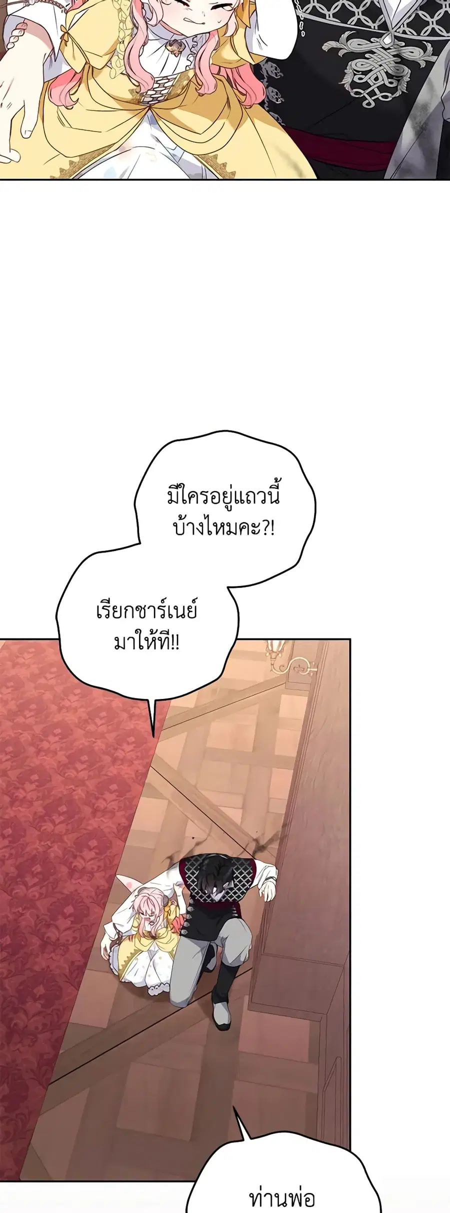 หน้า 26 จาก 52