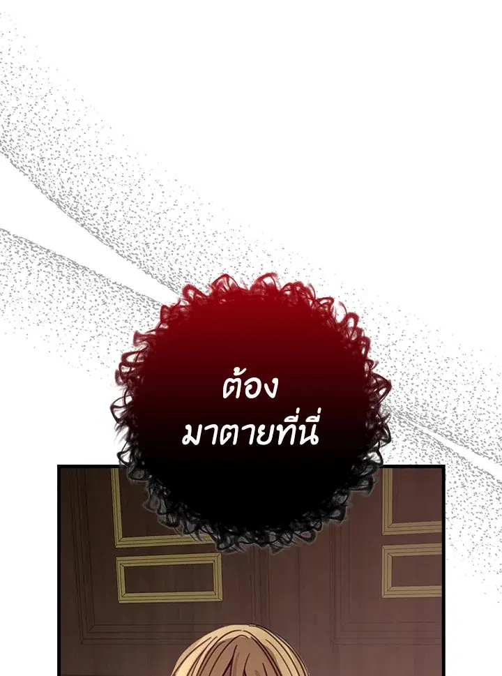 หน้า 122 จาก 131