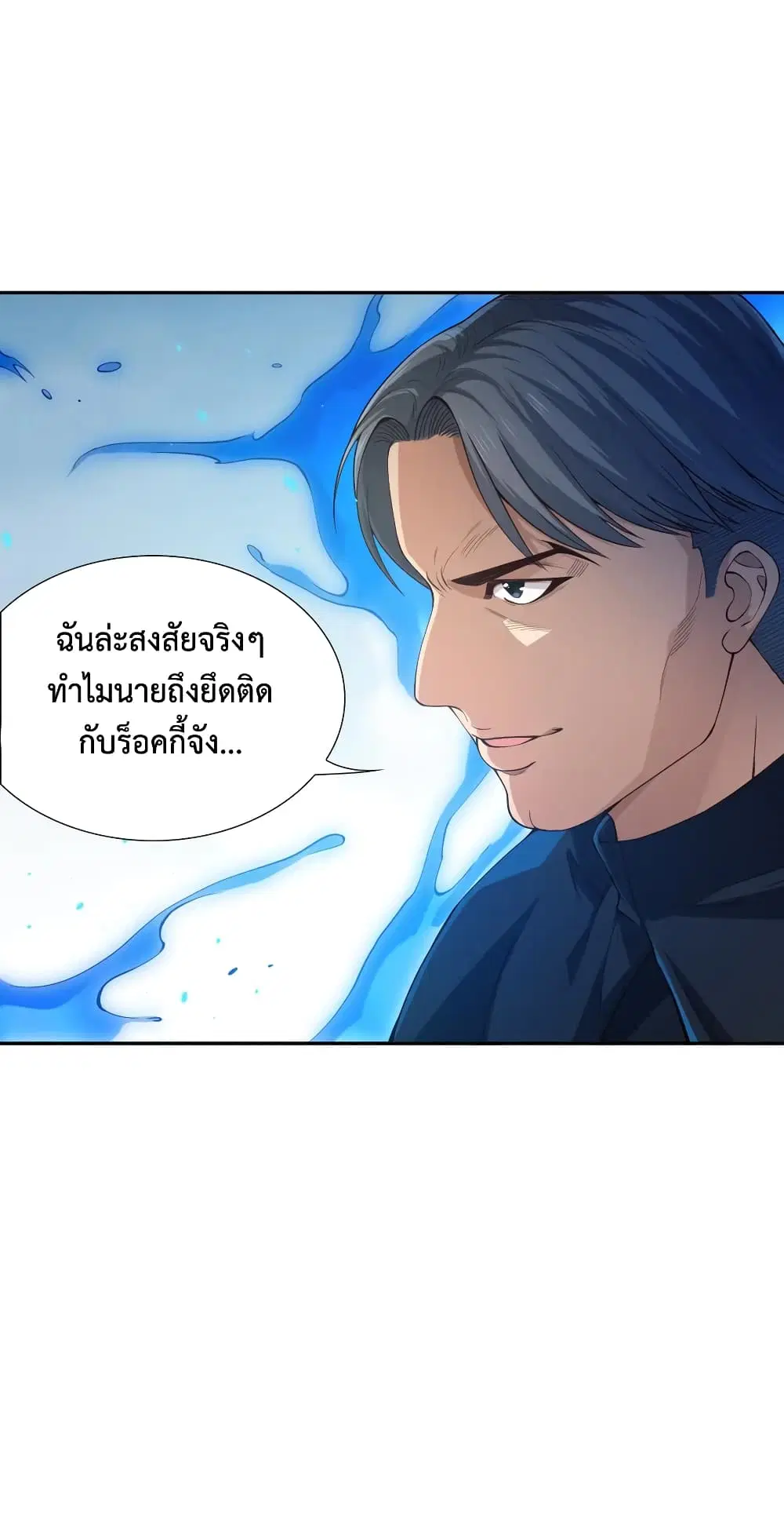 หน้า 42 จาก 81