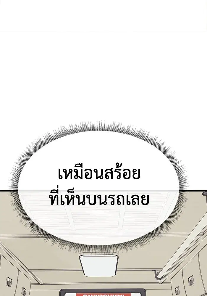 หน้า 148 จาก 159