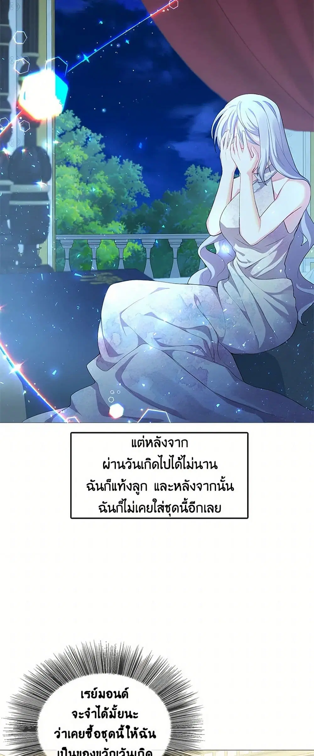 หน้า 36 จาก 44