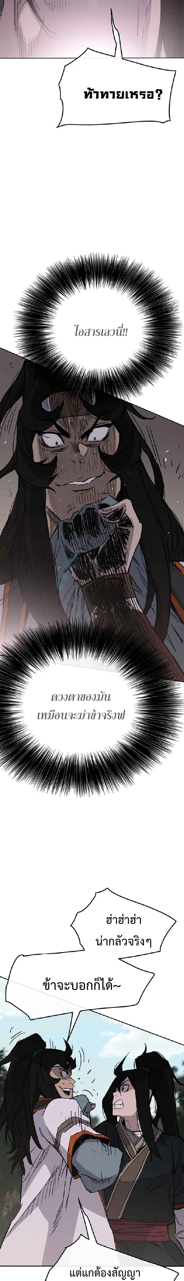 หน้า 29 จาก 32