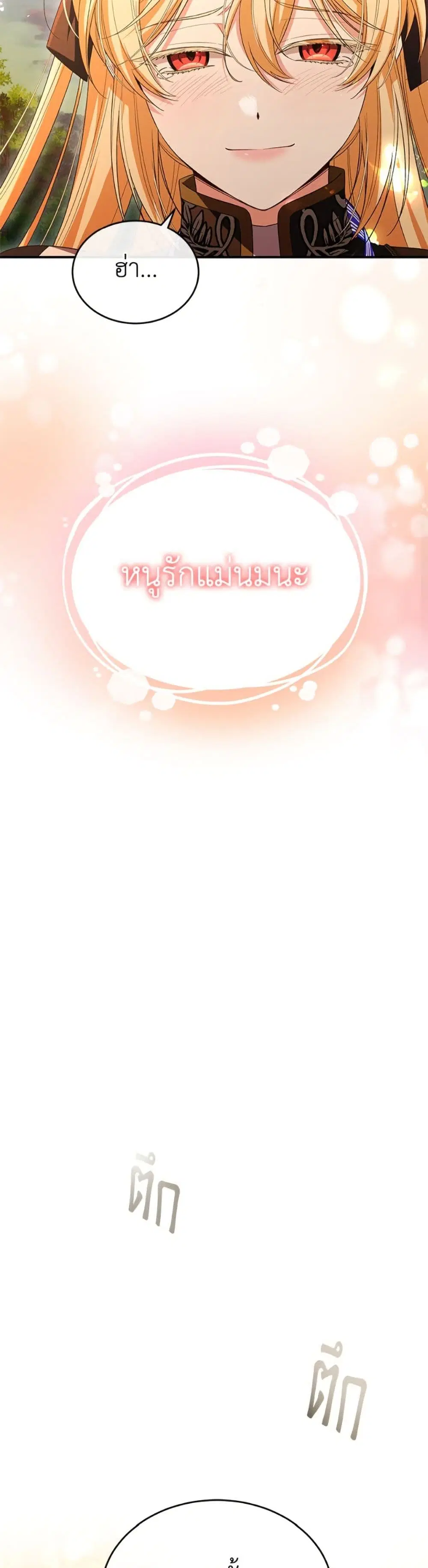 หน้า 43 จาก 52