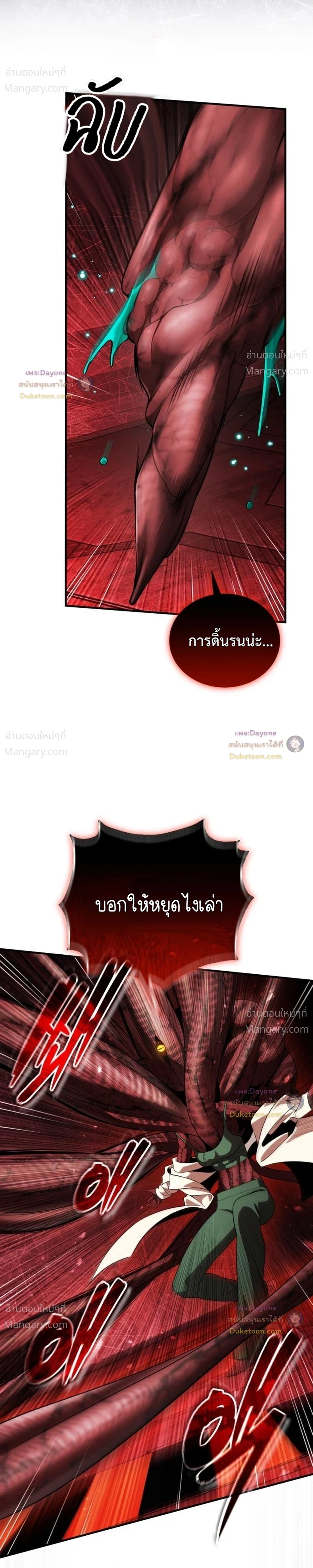หน้า 8 จาก 54