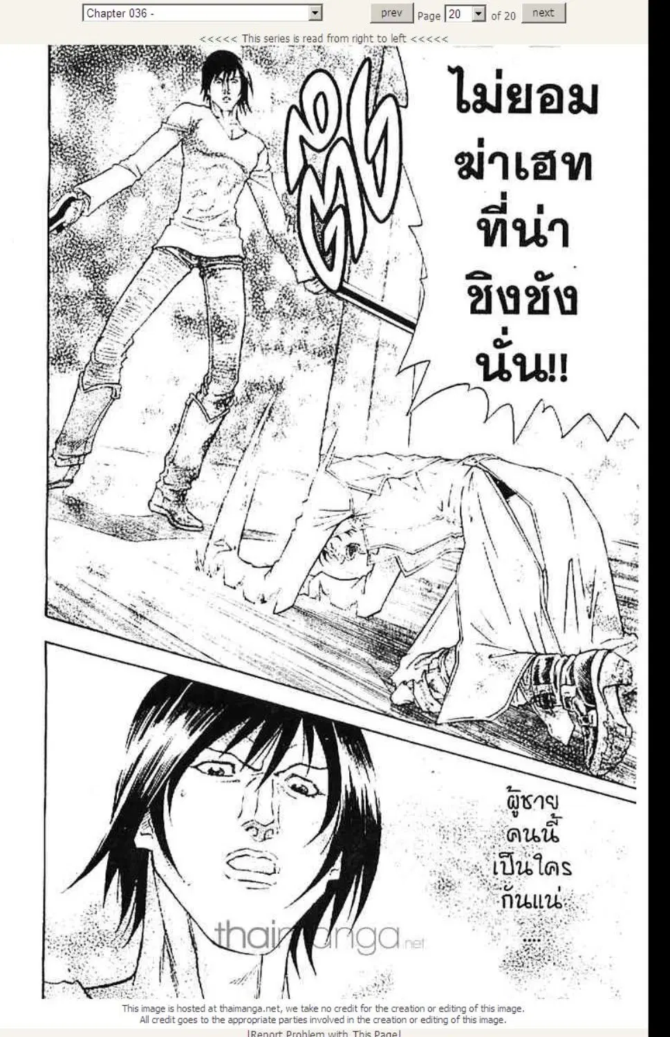 หน้า 20 จาก 20