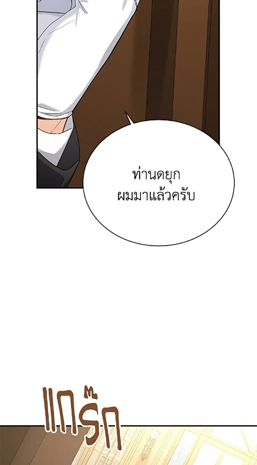 หน้า 3 จาก 52