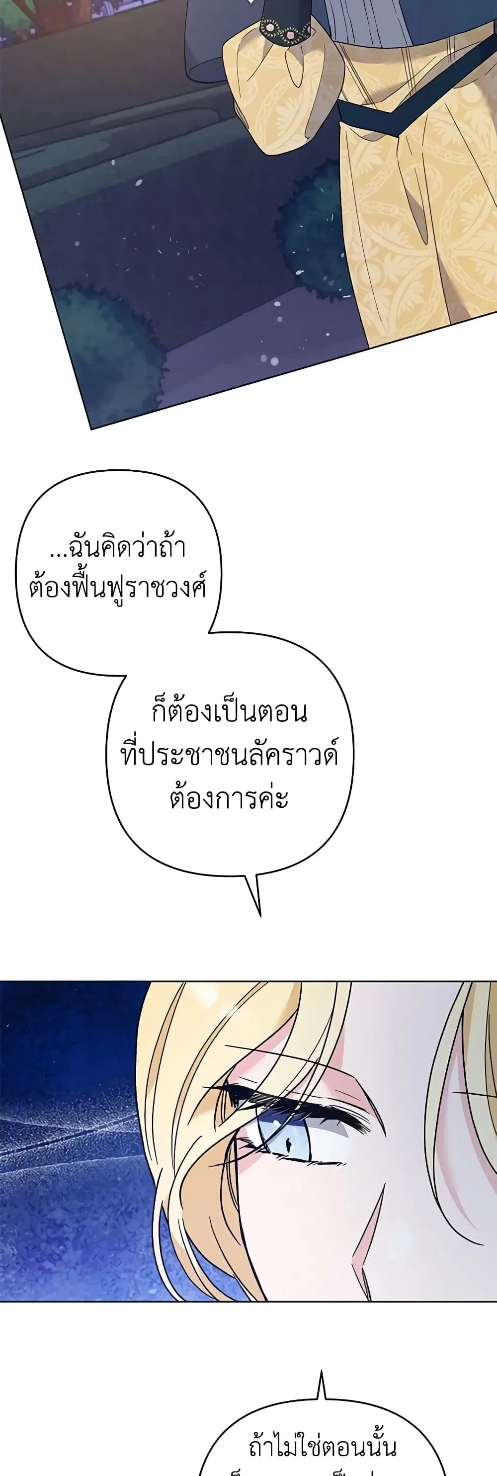 หน้า 41 จาก 47