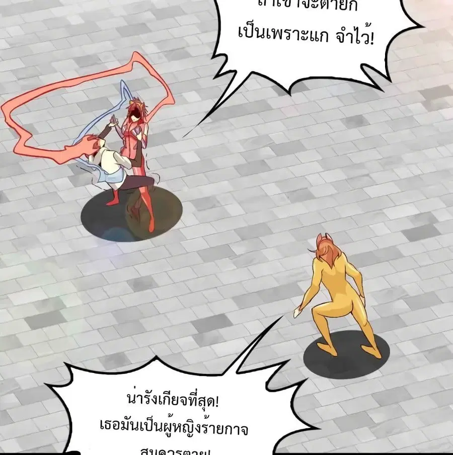 หน้า 49 จาก 67