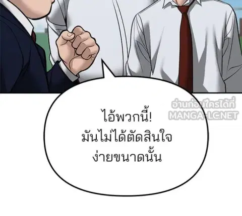 หน้า 72 จาก 177