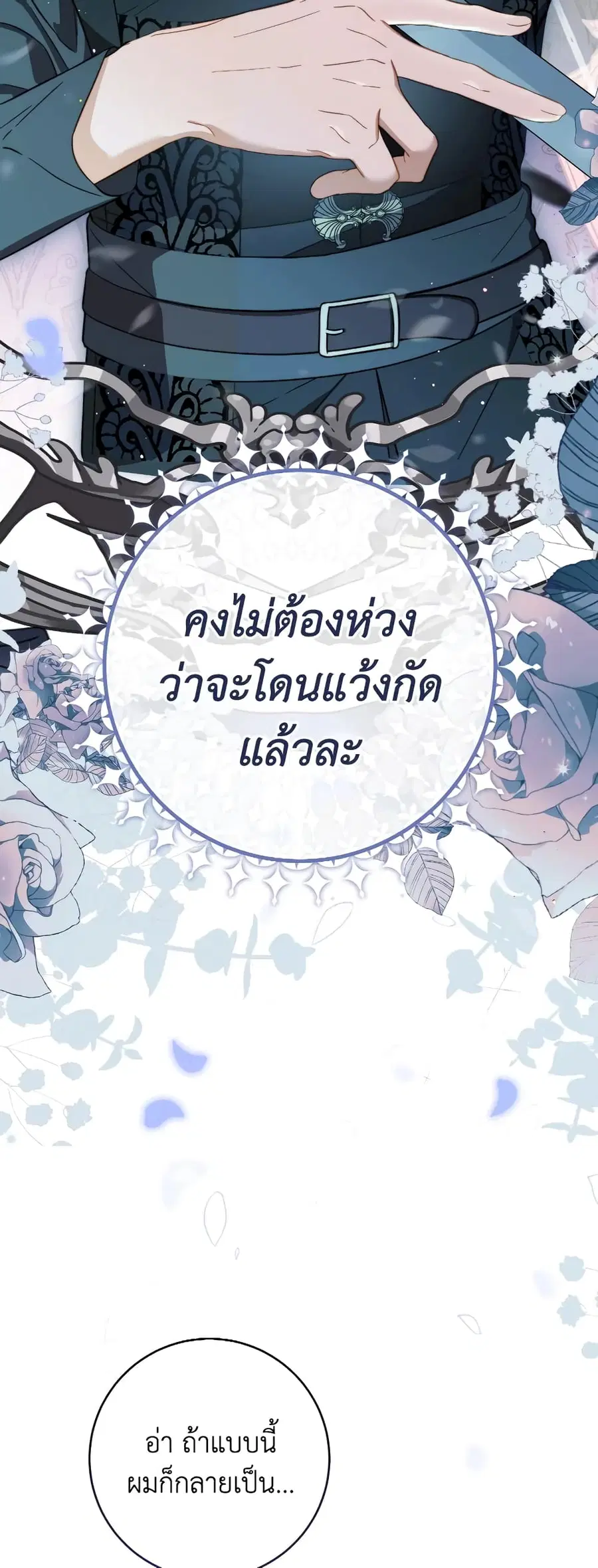 หน้า 9 จาก 41
