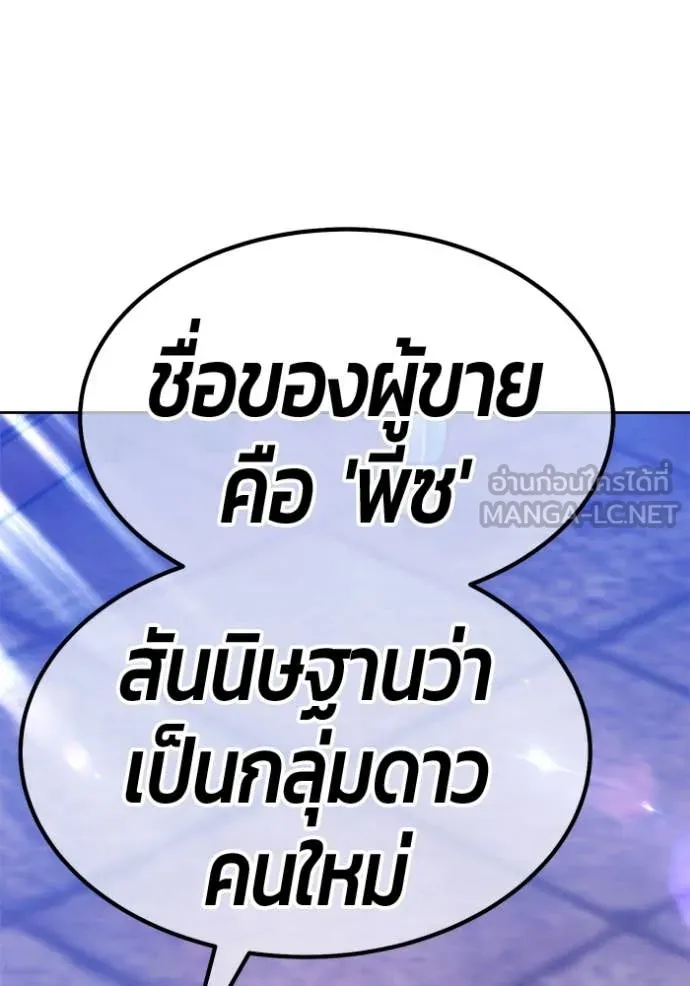 หน้า 416 จาก 543