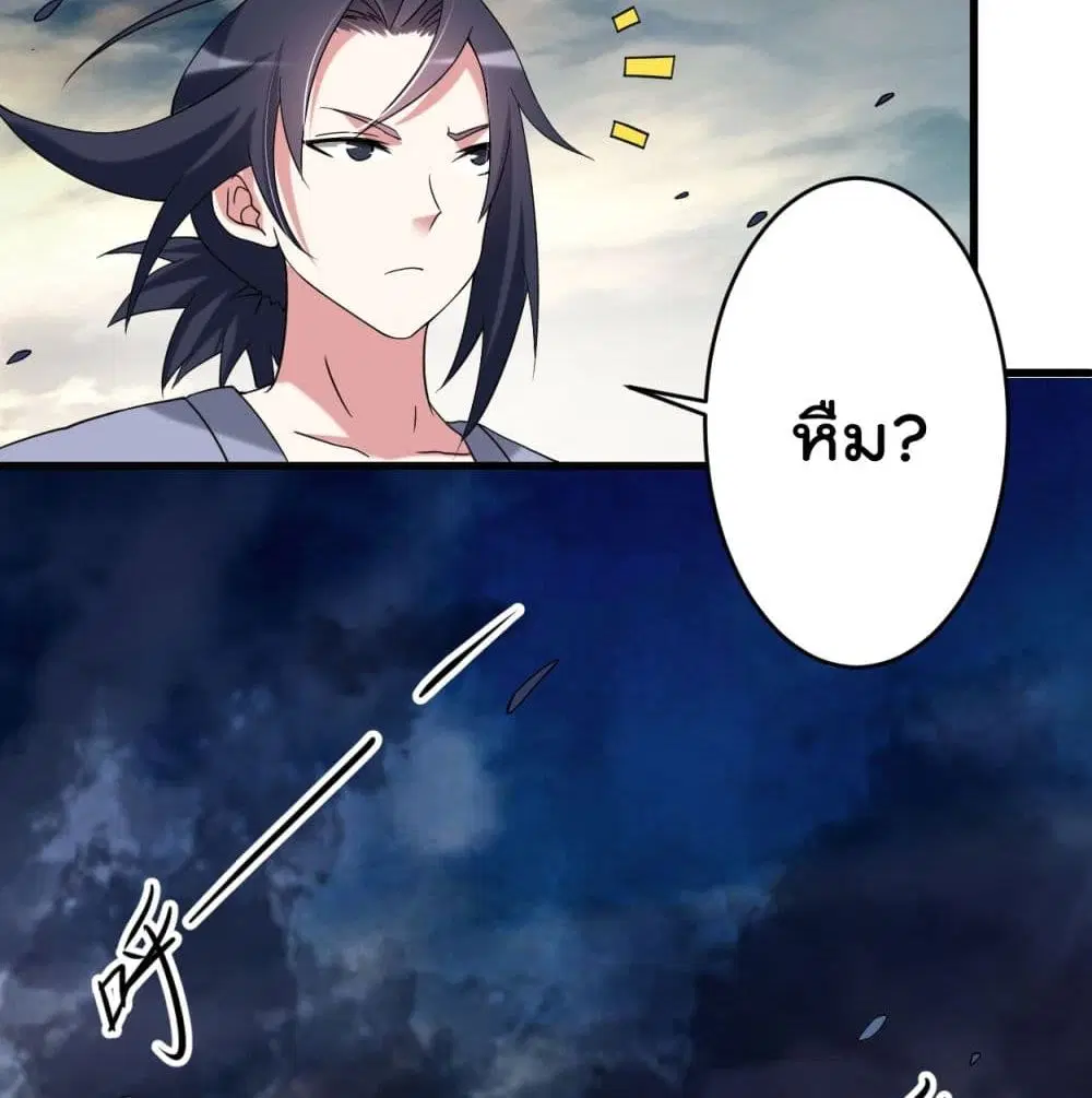 หน้า 107 จาก 110